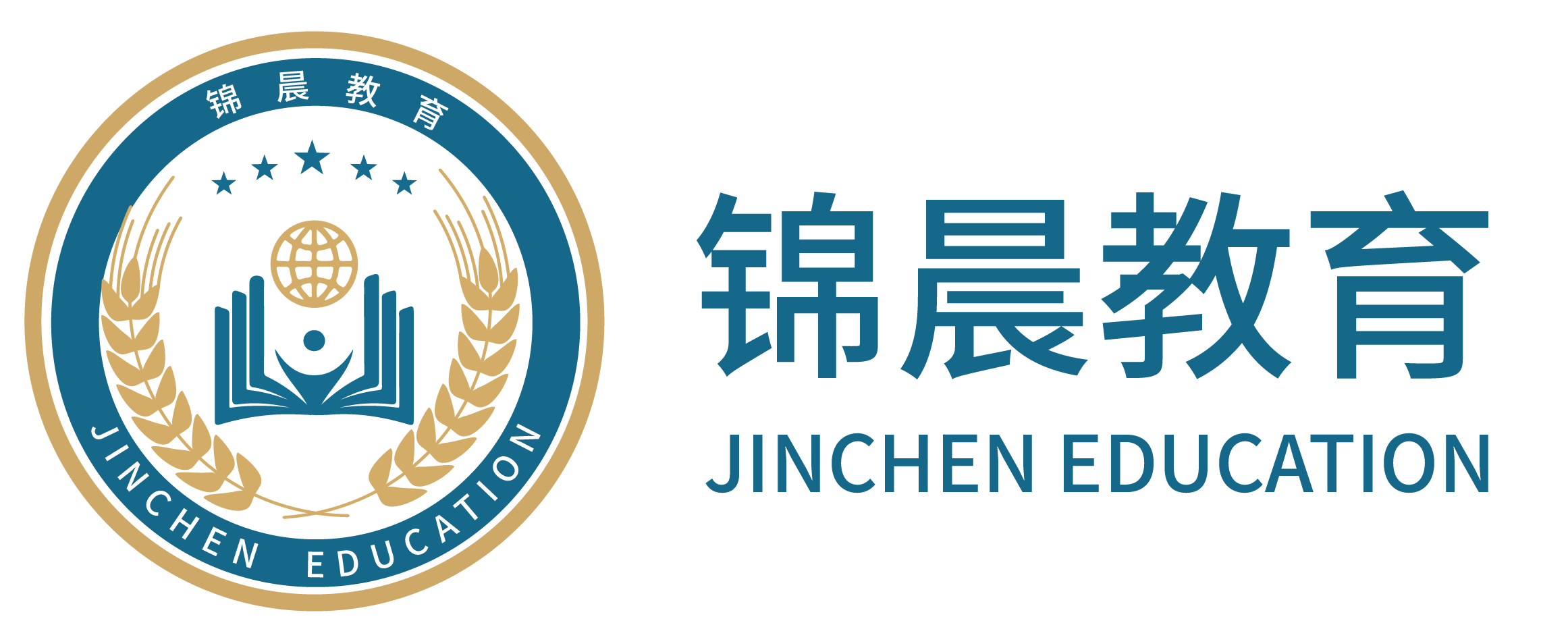 锦晨教育：常州工学院2026年五年一贯制“专转本”（师范类）招生简章